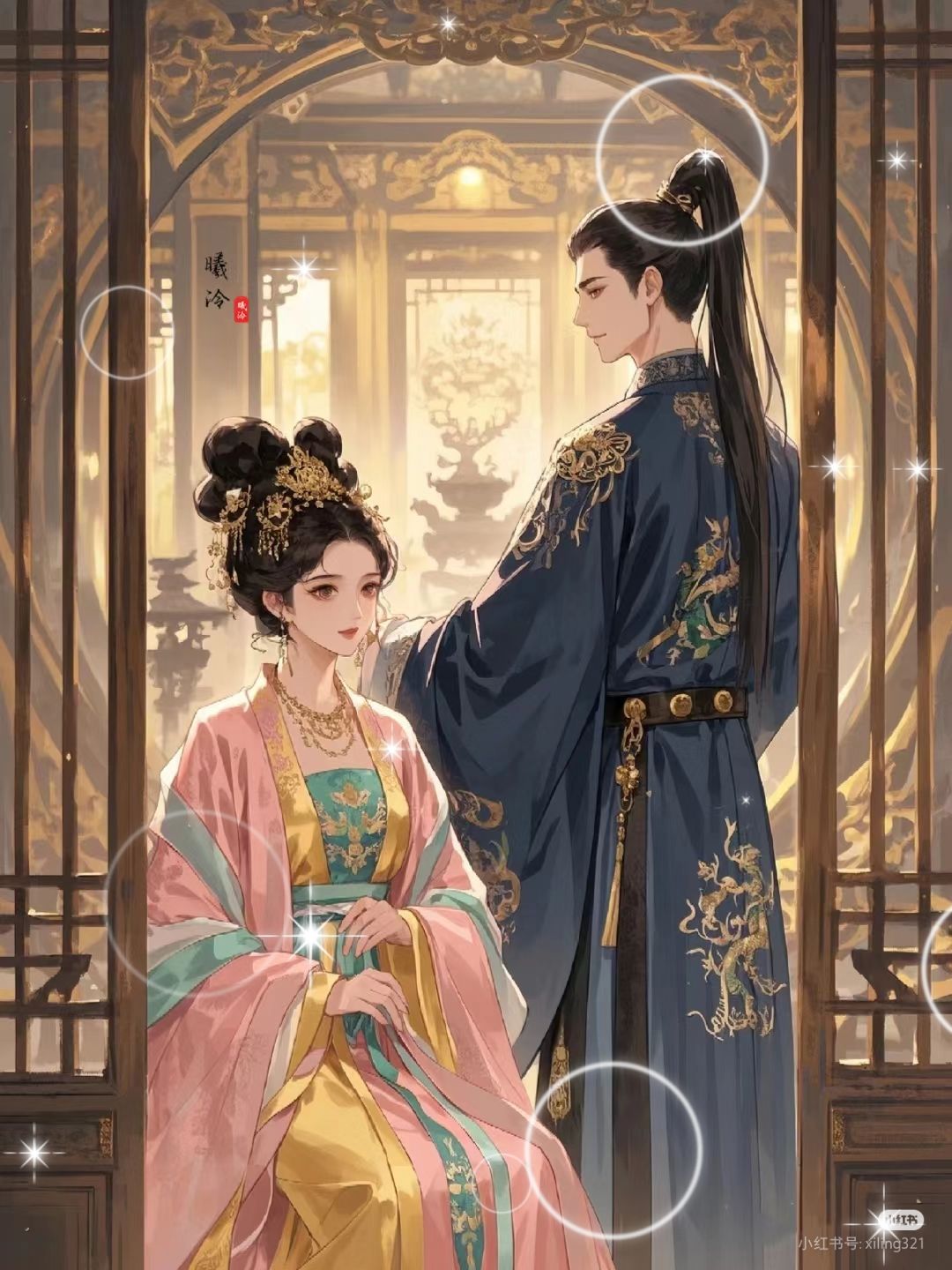 Chính Cung Của Tôi Và 28 Cậu Em Đẹp Trai