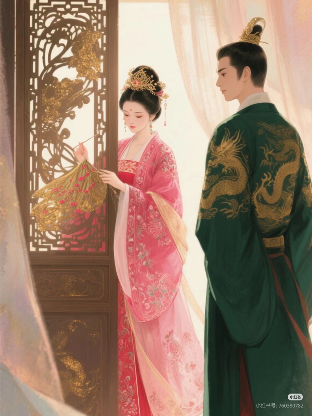 Vị Trí Đầu Khối, Là Của Cậu