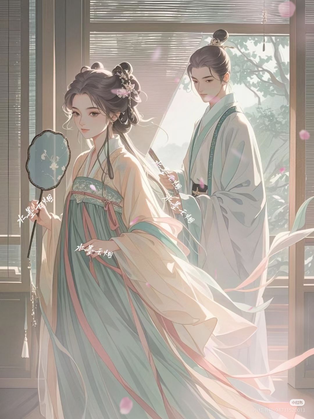 Vương Phi Mưu Lược