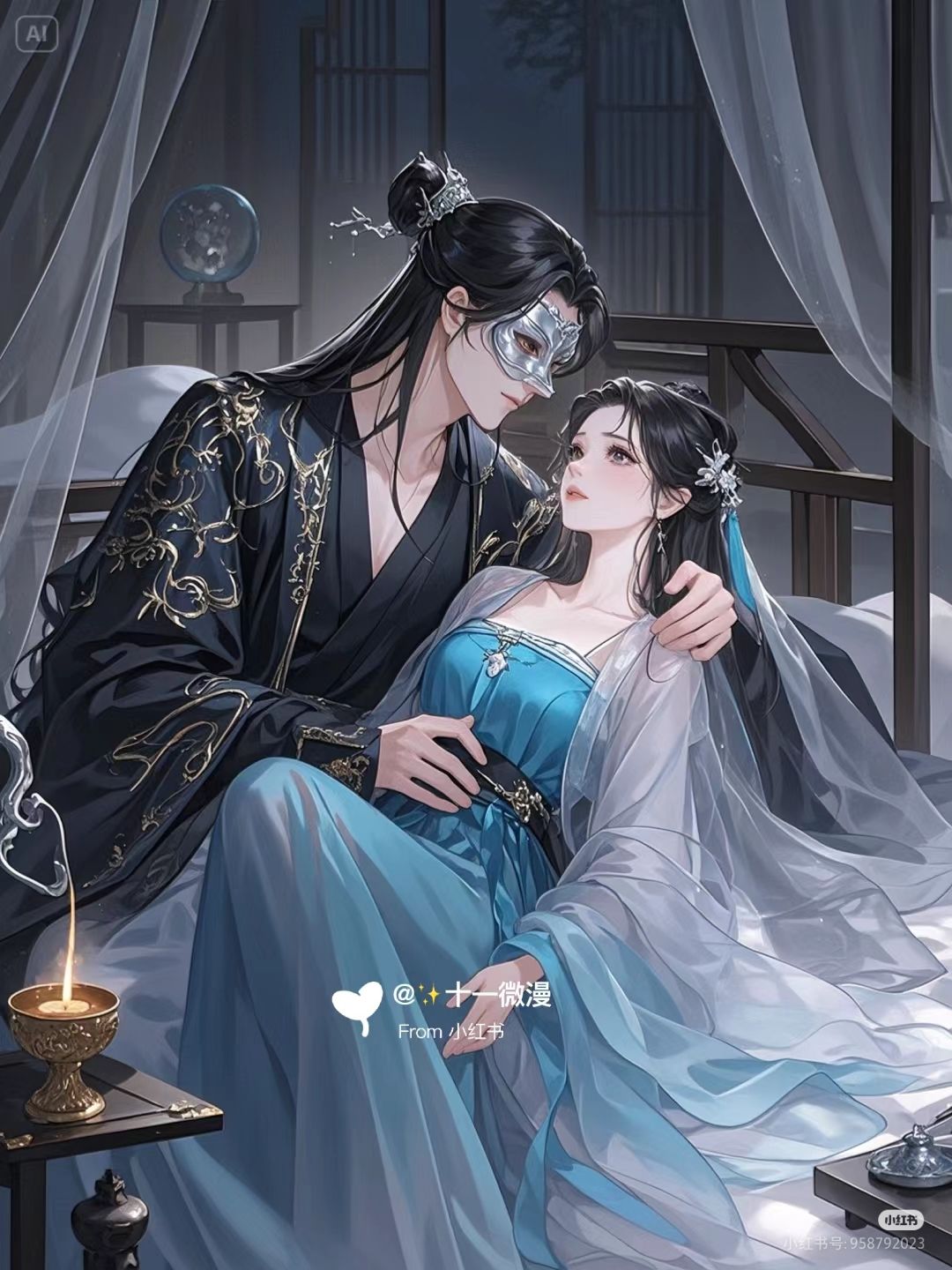 Cha Ta Được Mẹ Ta Chuộc Ra Từ Thanh Lâu