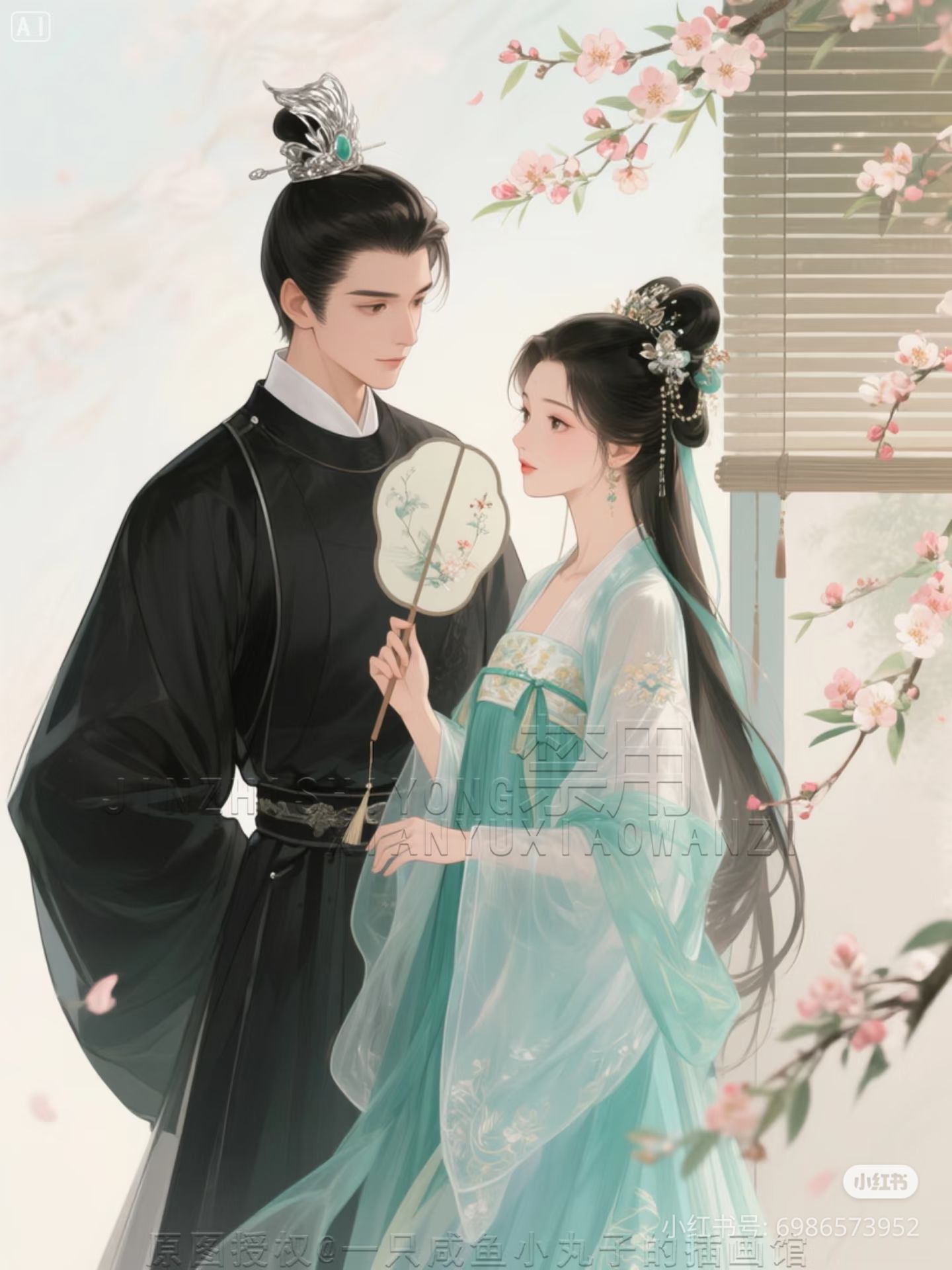 Tạm Biệt Người Xưa