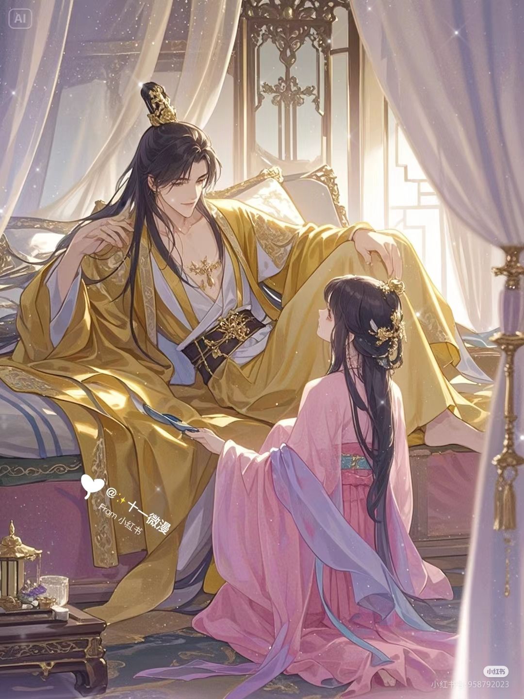 Bầu Trời Ngàn Sao