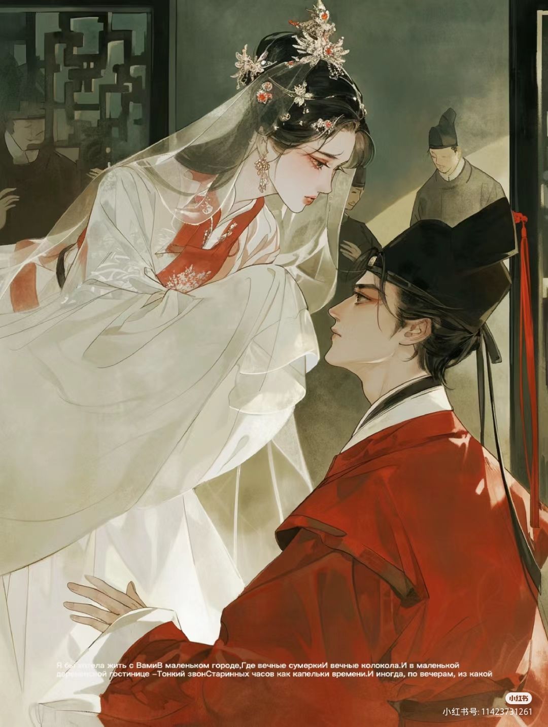 Cô Gái Nổi Loạn