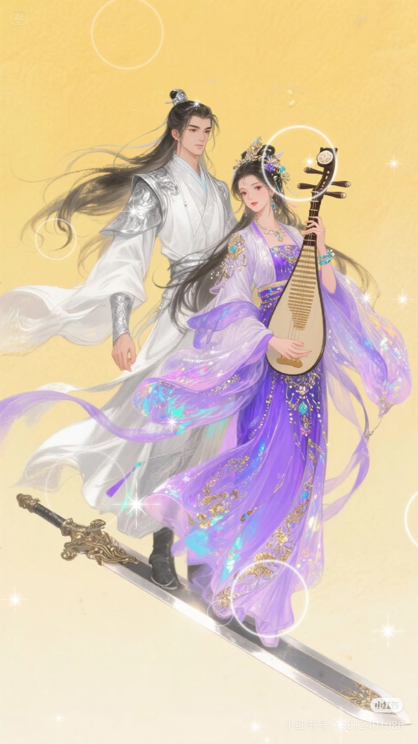 Nghe Xem Trời Sắp Mưa