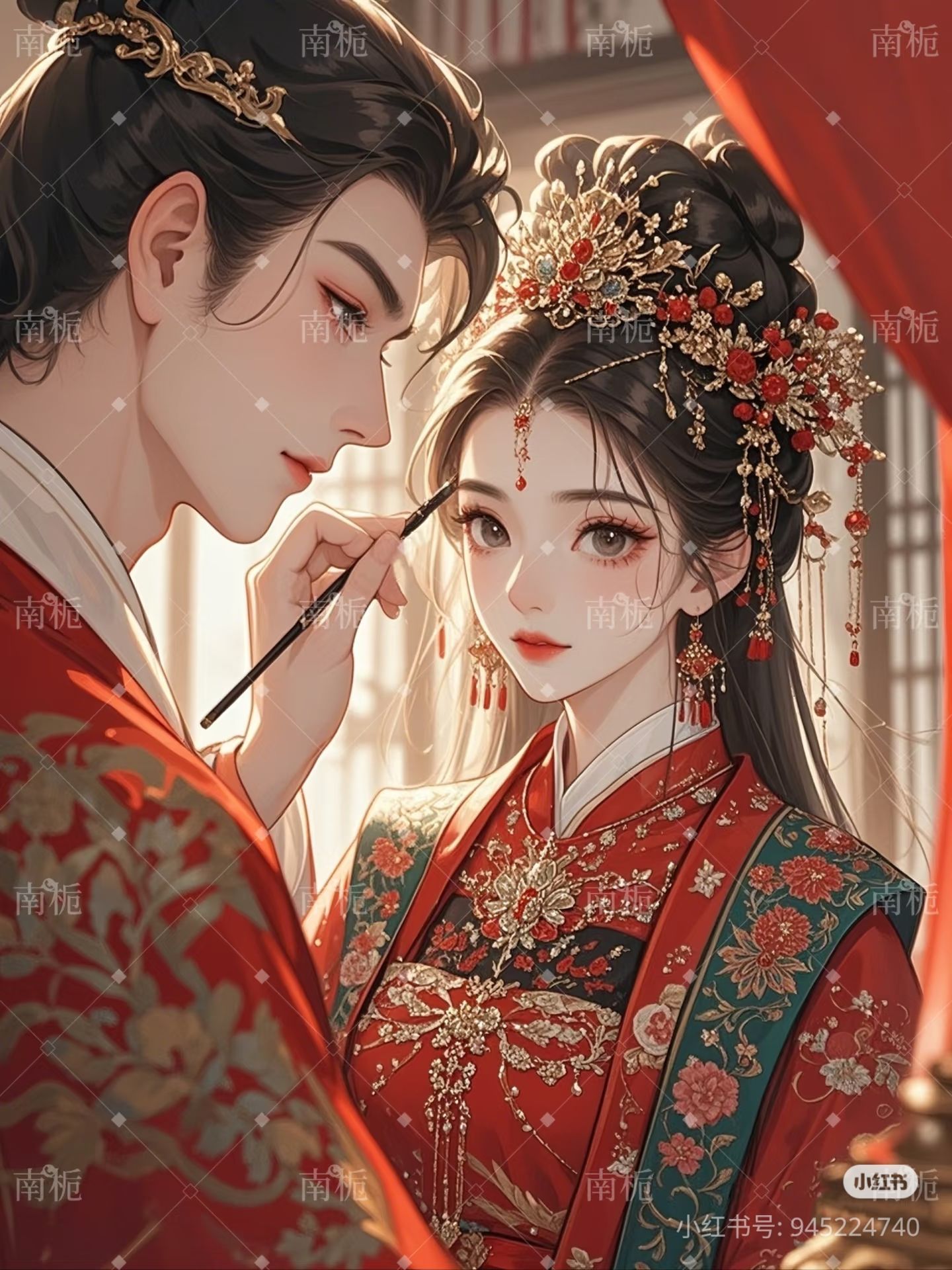 Đánh Cắp May Mắn