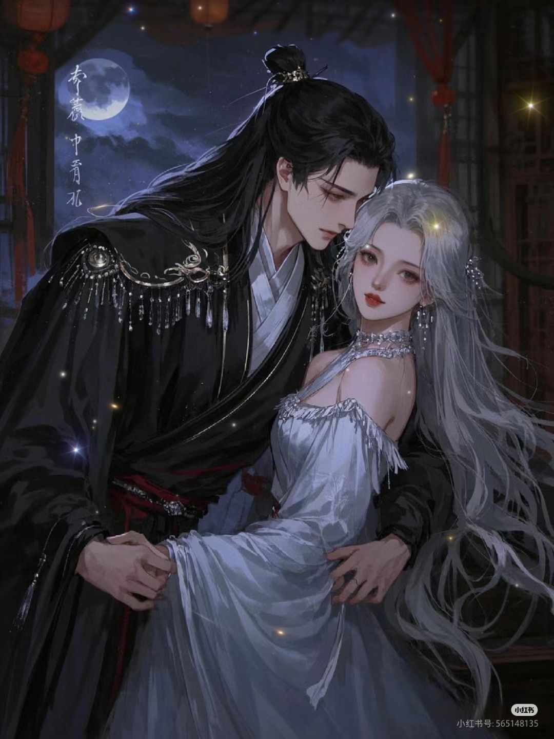 Phong Quang Vô Hạn