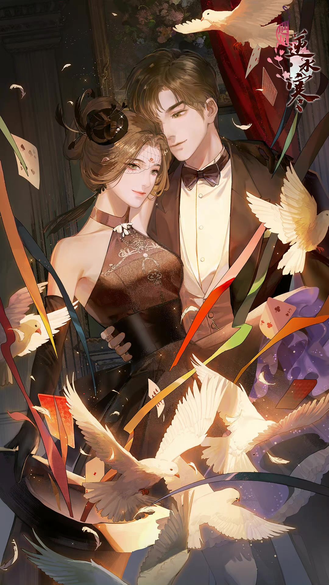 Phần 4 - Thương Nhân Chợ Quỷ Và Tranh Mỹ Nhân