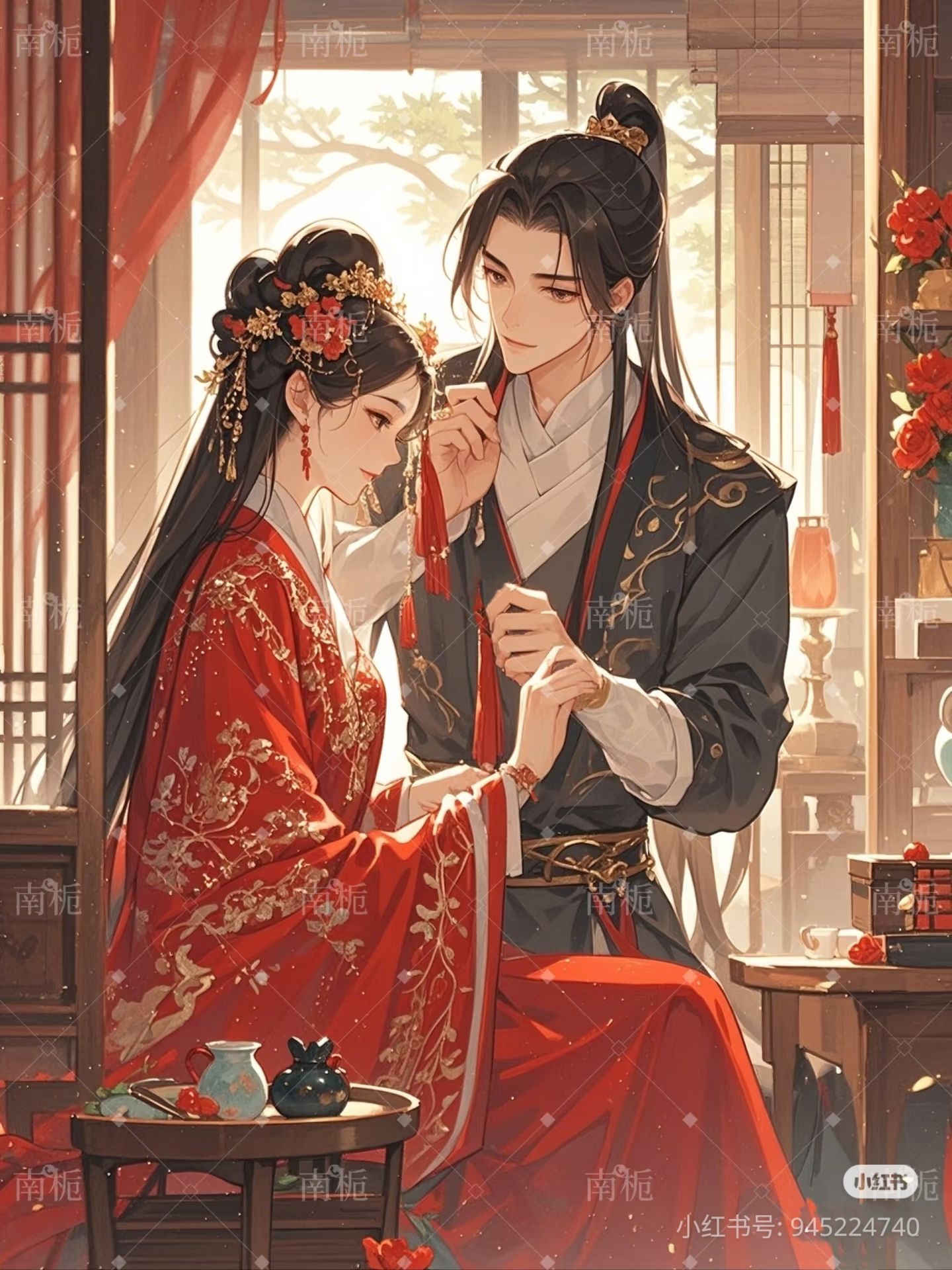 Tình Yêu Lạc Lối