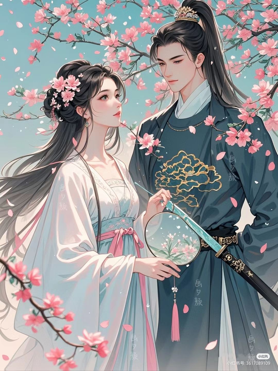 Anh Hướng Về Tổ Quốc, Em Hướng Về Phía Anh