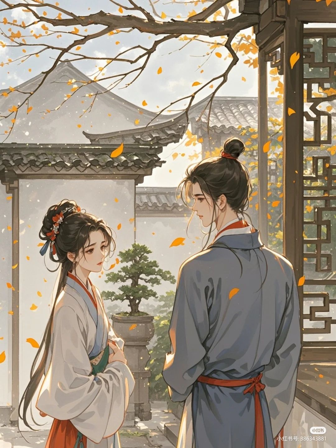 Tình Yêu Trìu Mến Của Đại Thiếu Gia