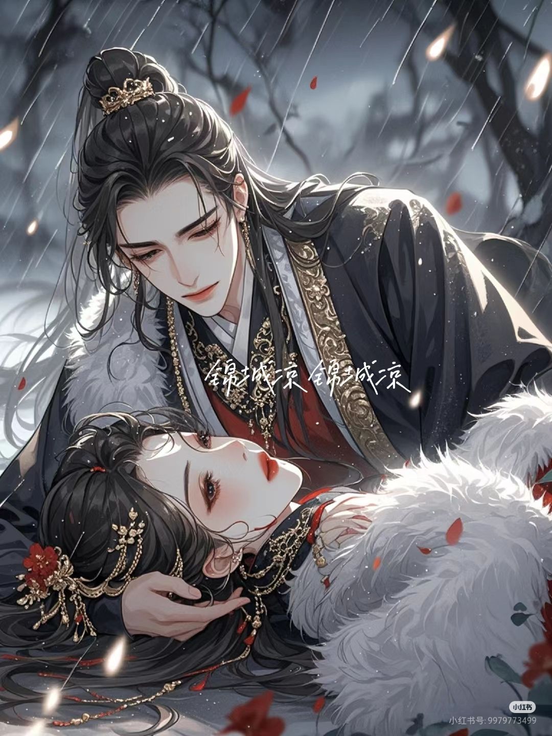 Người Mẹ Thiên Vị Tái Sinh Rồi!