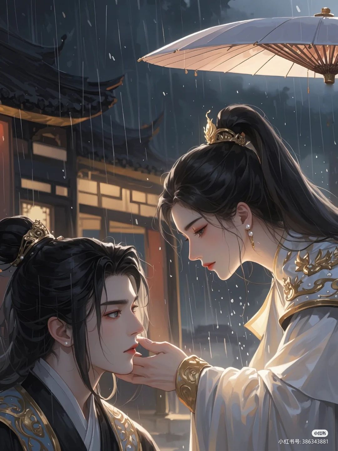 Tình Yêu Giấu Kín