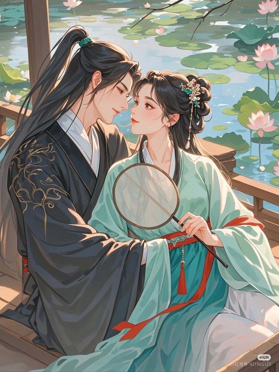 Minh Châu Ám Đầu