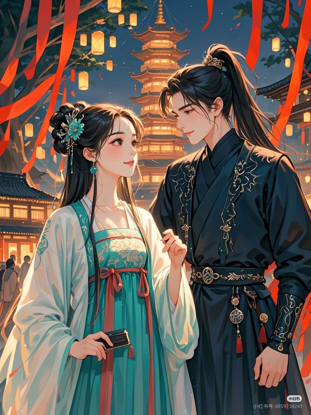 Thân Mật Quá Mức