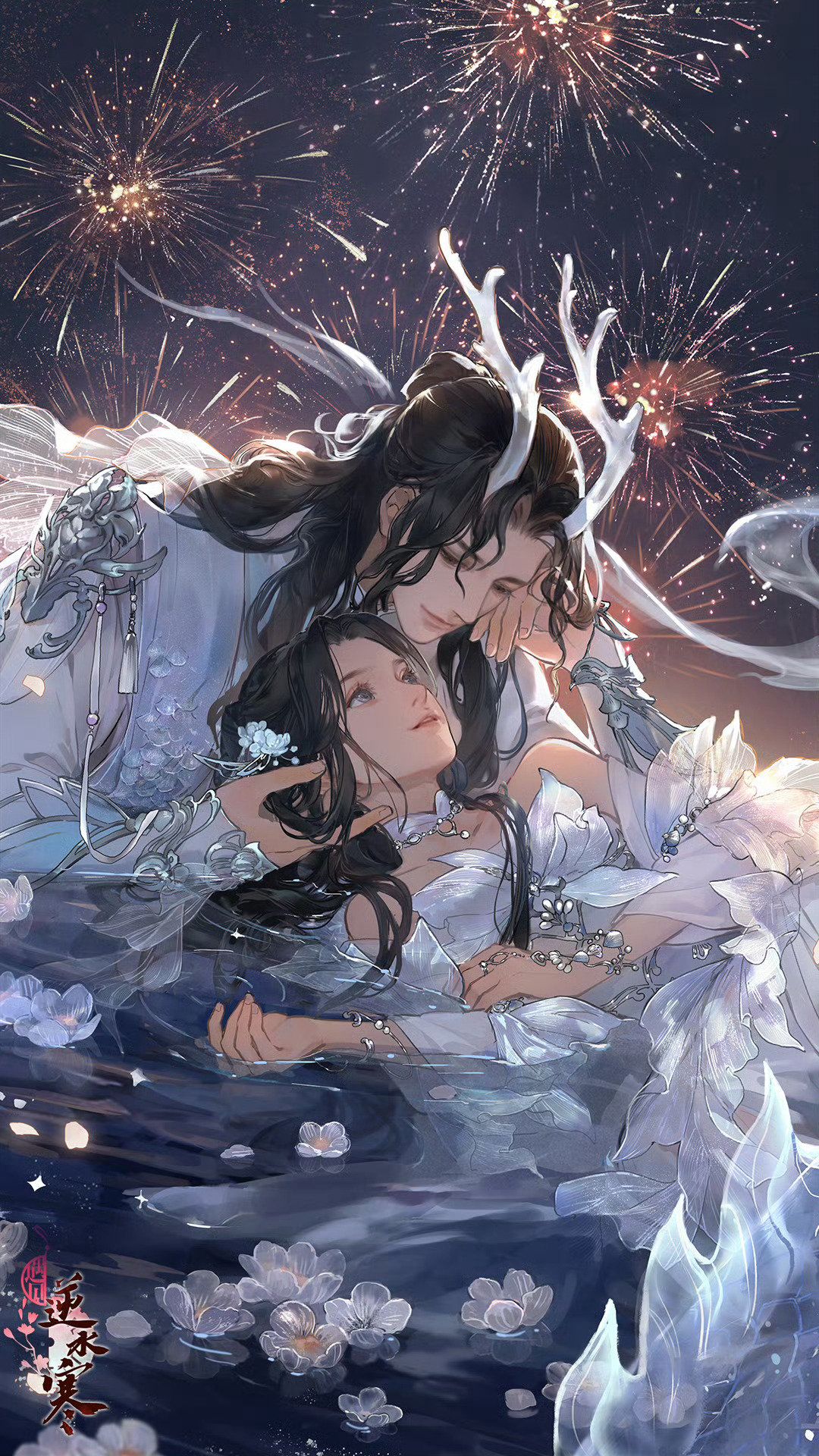 Oán Hận Ngút Trời