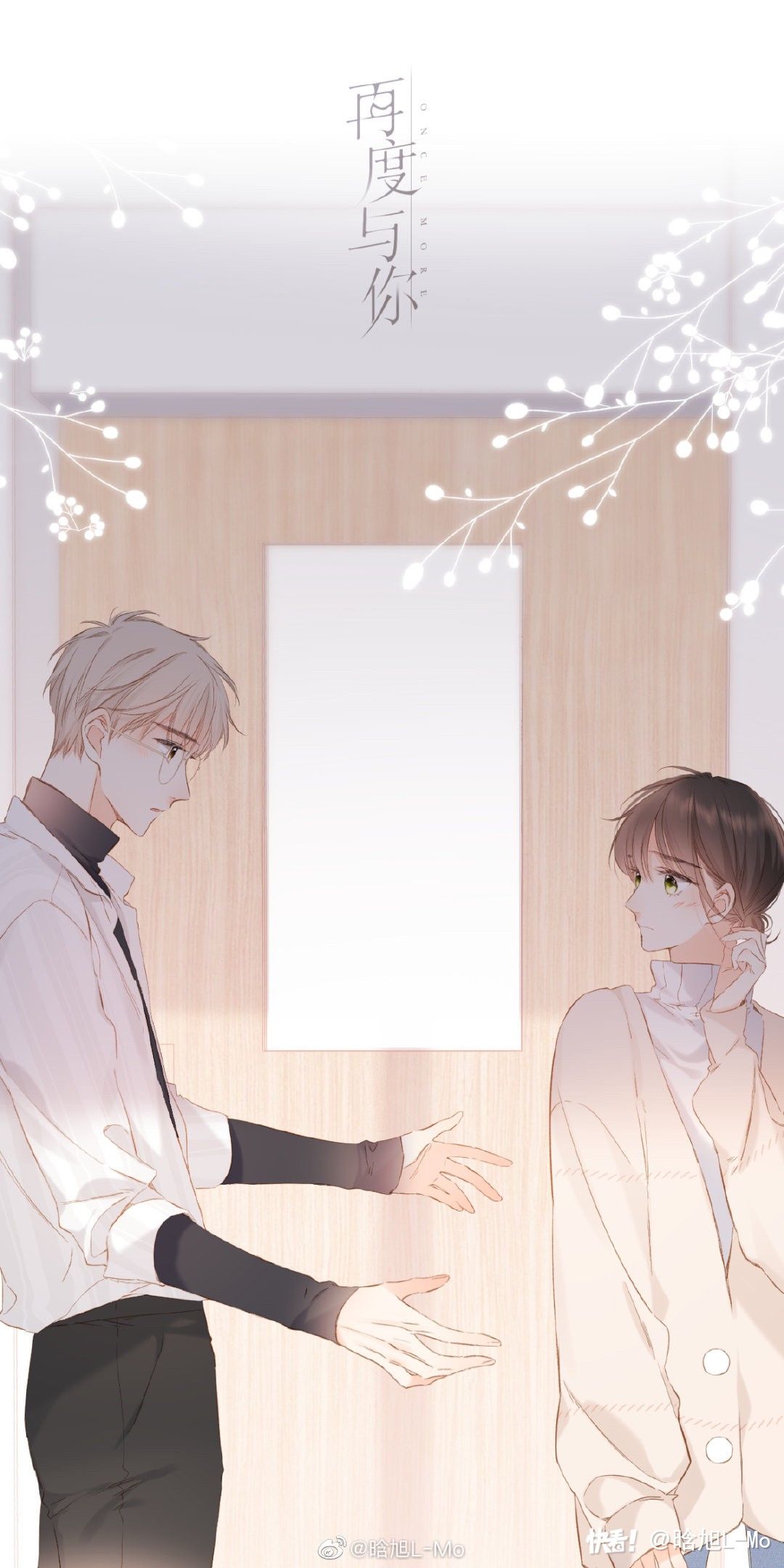 Phần 1 - Khương Phù Và Hà Thần