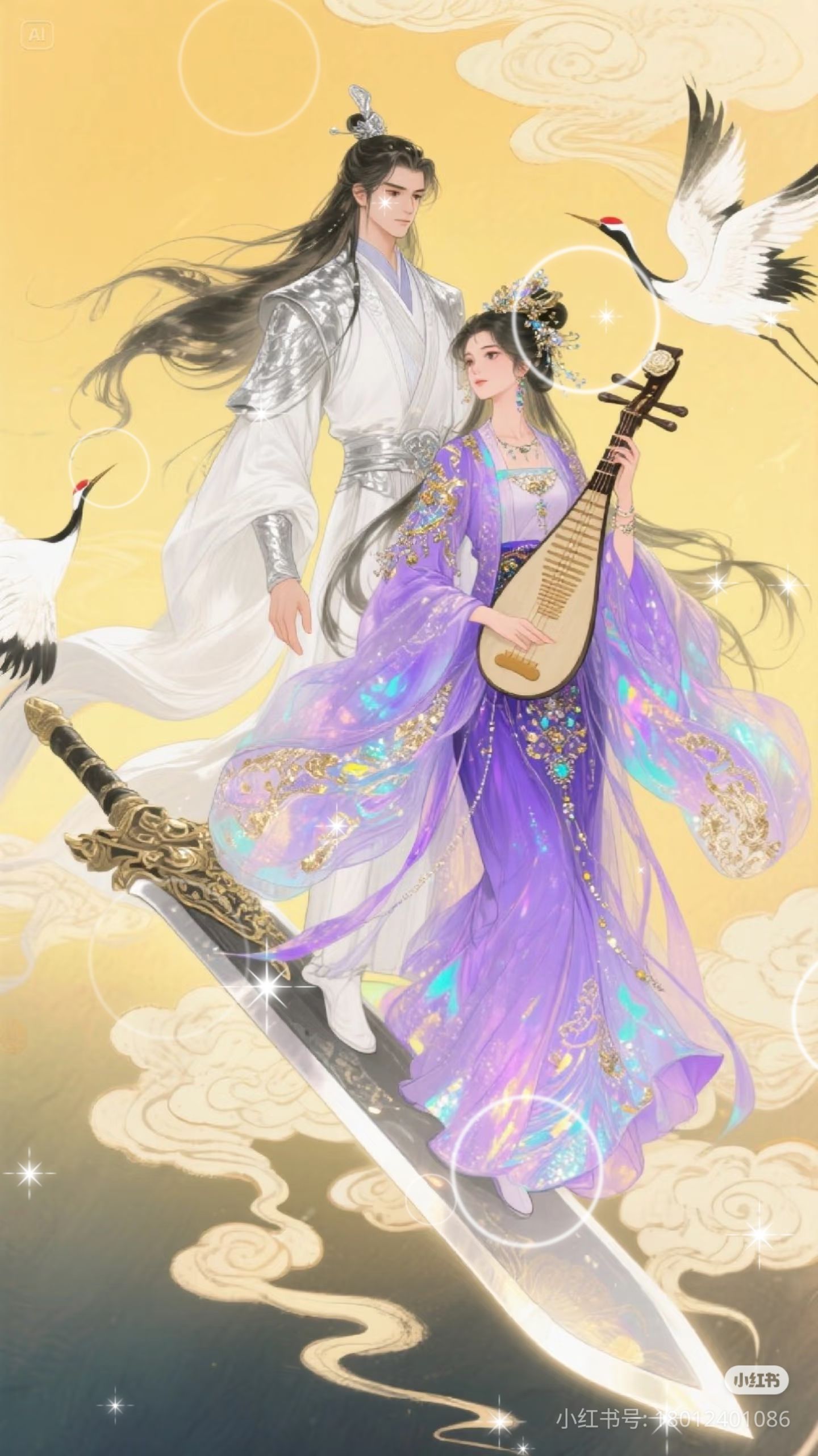 Thiên Kim Giả Ngả Bài Rồi!