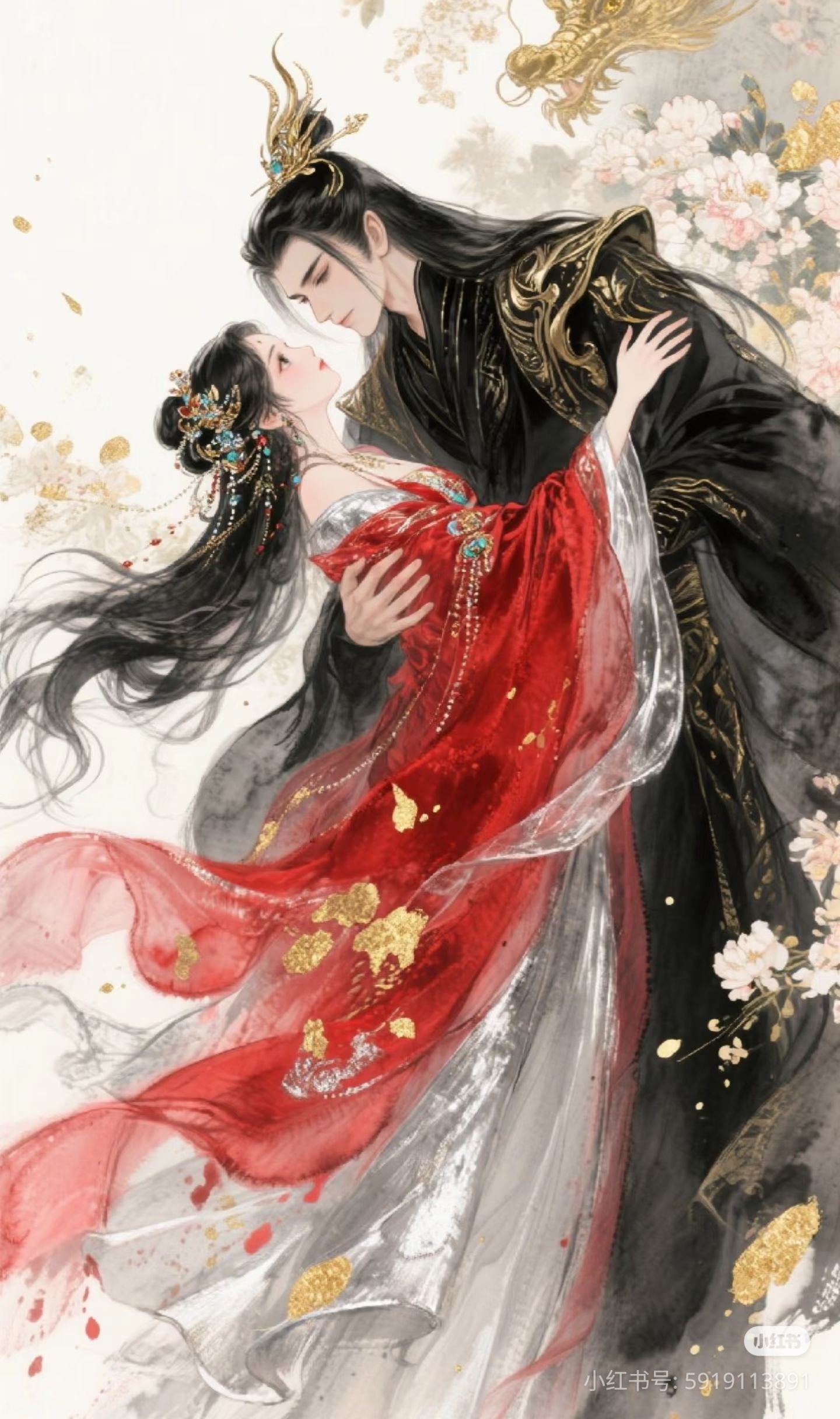 Đoạn Trường Khúc