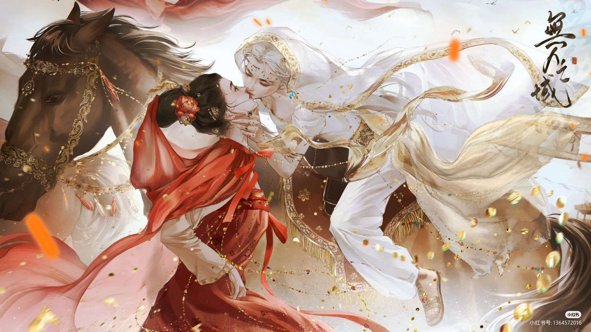 Phu Nhân Ta Thật Xấu