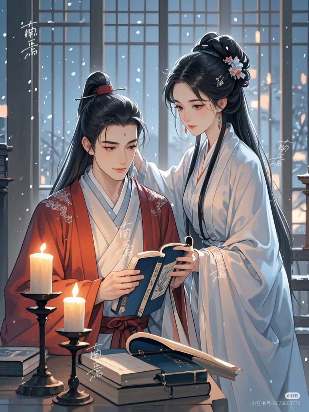 Trưởng Công Chúa