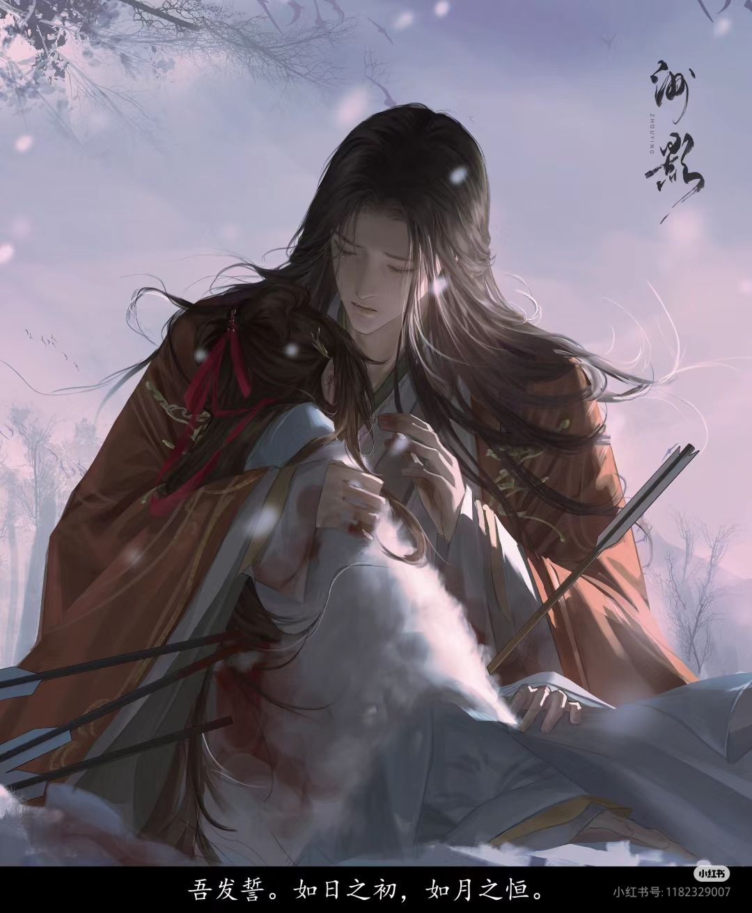 Nơi Trái Tim Dừng Chân