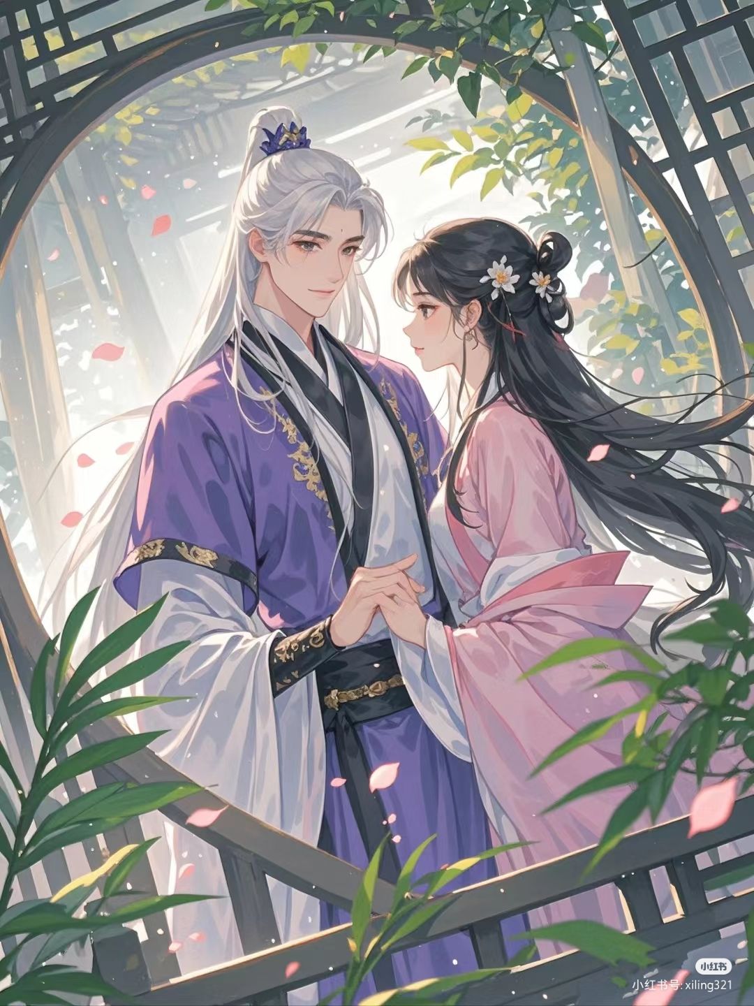 Phượng Điệp Trong Mộng