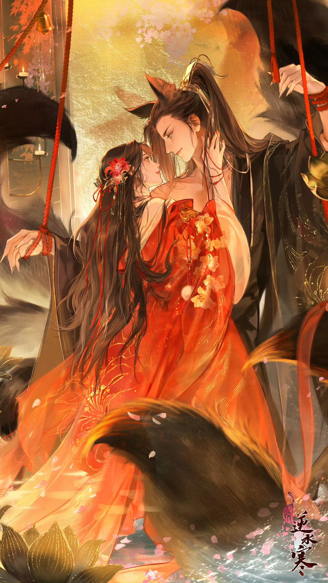 Nhân Duyên Trời Định