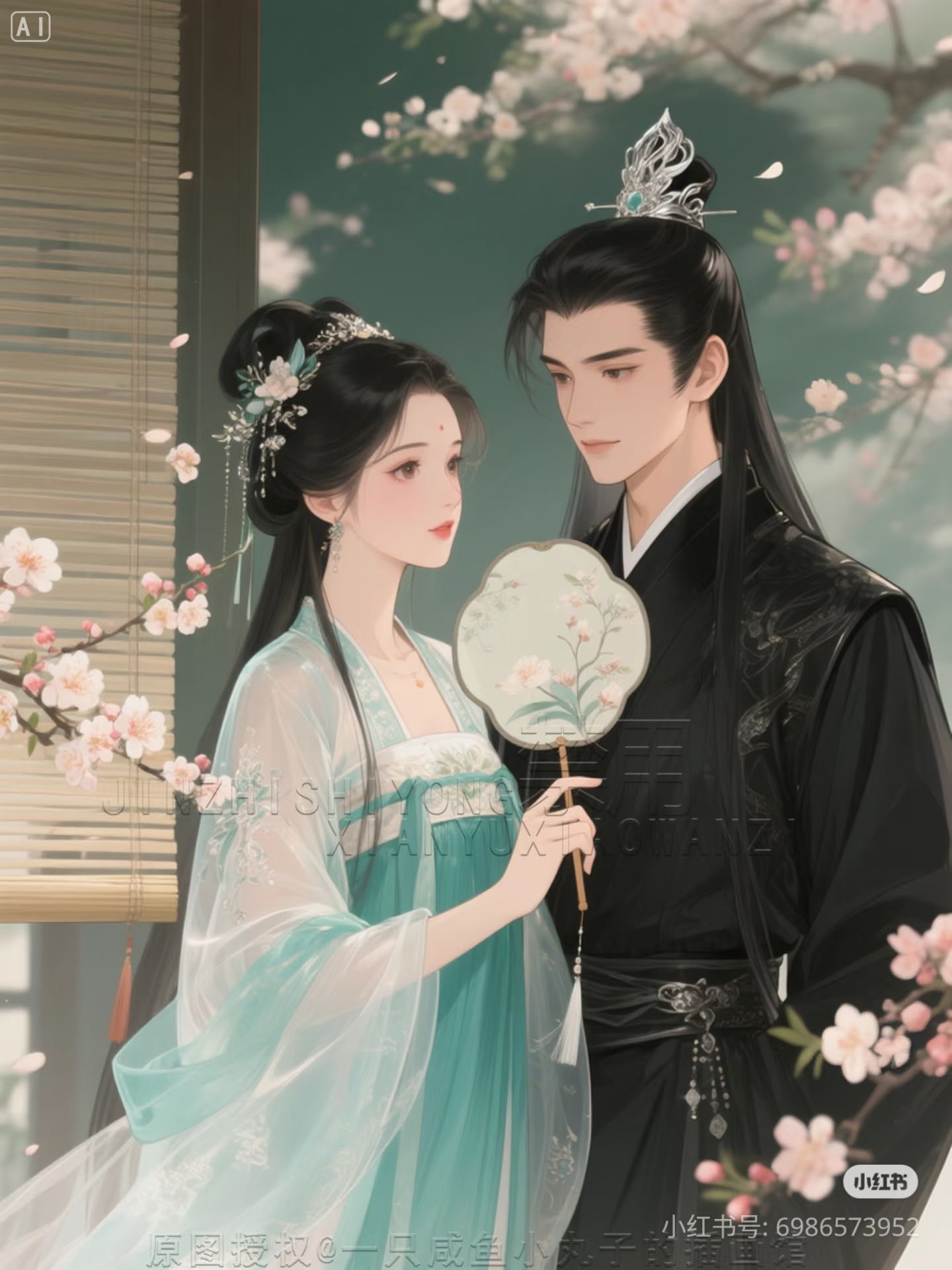 Sau Khi Hôn Nam Thần Tôi Có Thuật Đọc Tâm