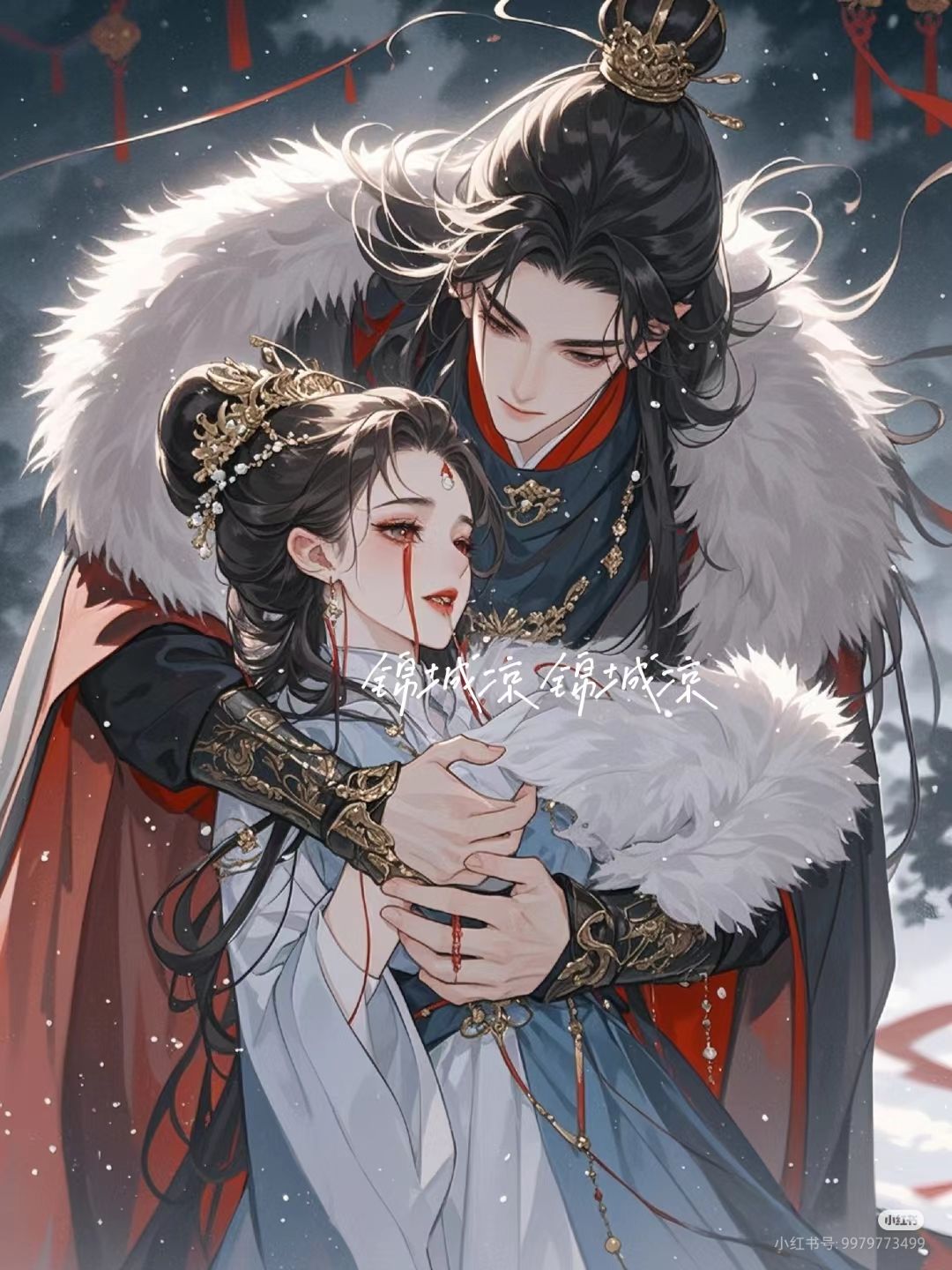 Khi Kẻ Thù Phá Sản