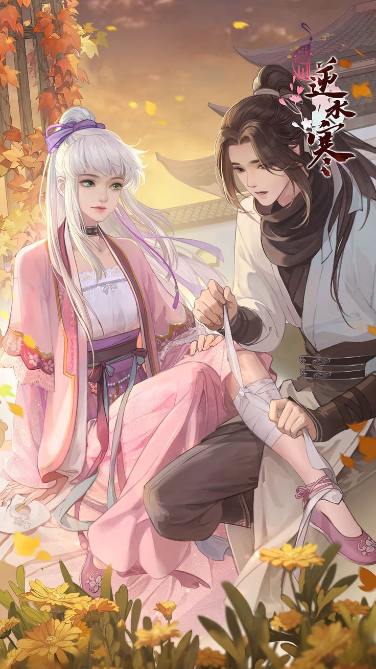 Đạo Quân Vương