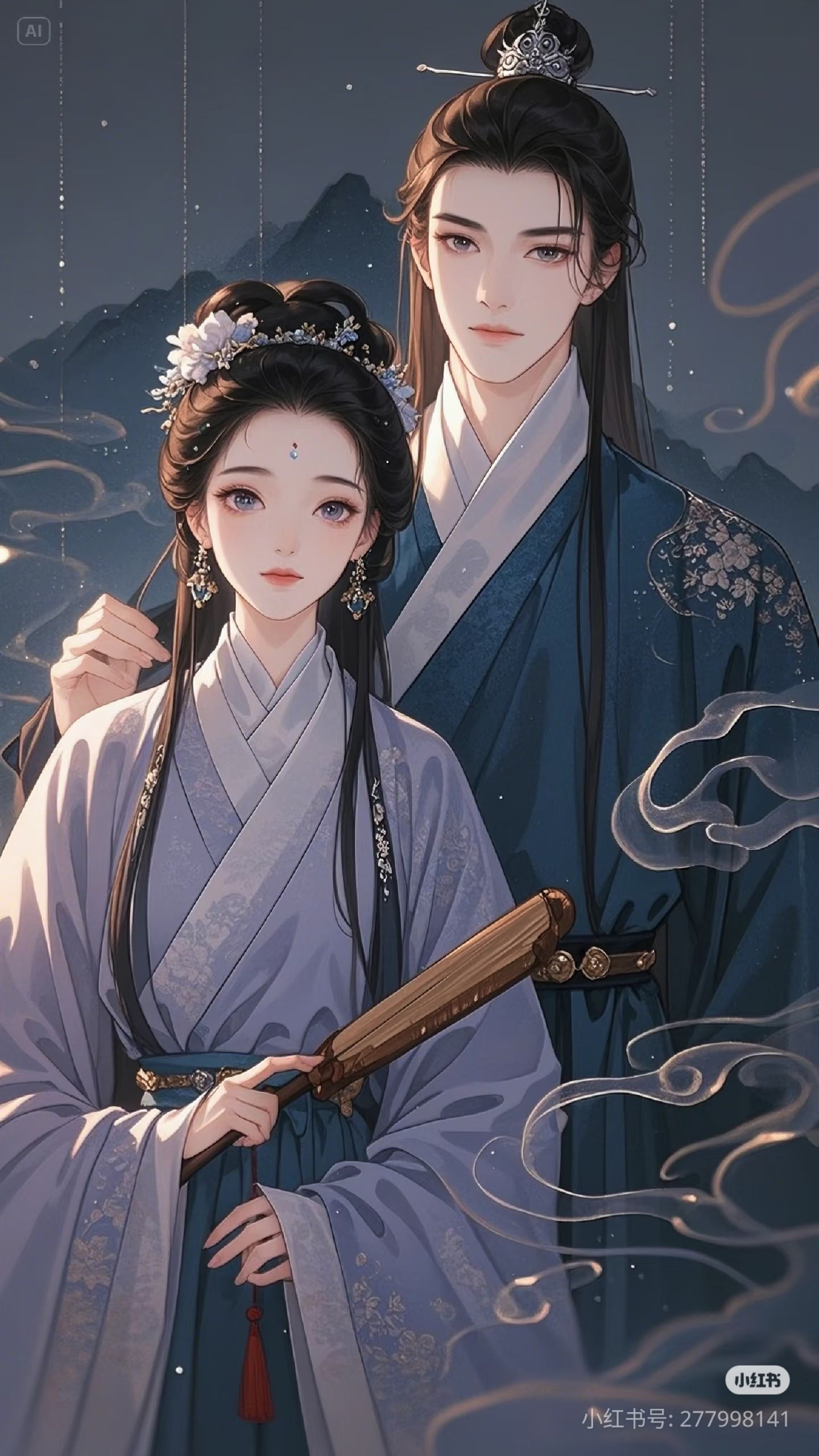 Không Rời Không Bỏ