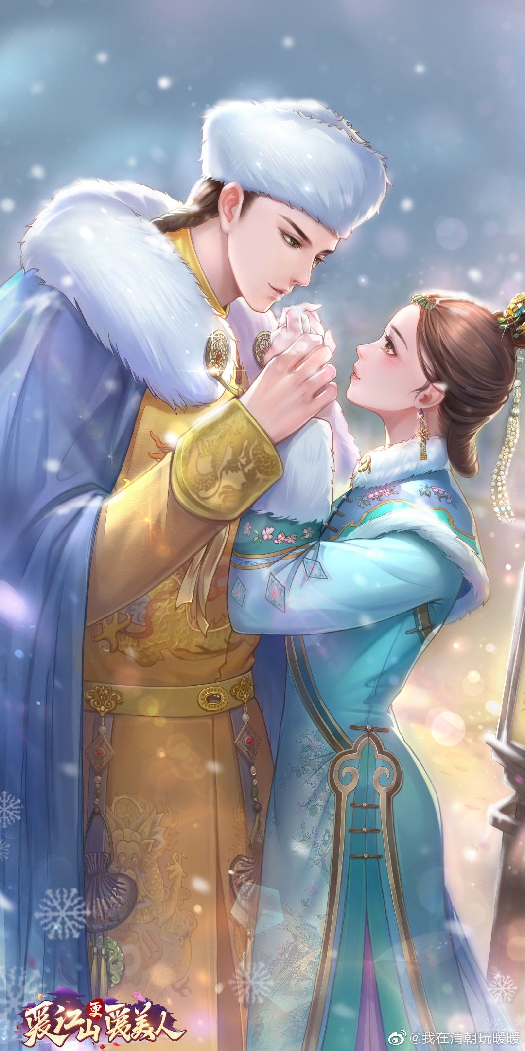 Tôi Đá Trùm Trường Năm Lần