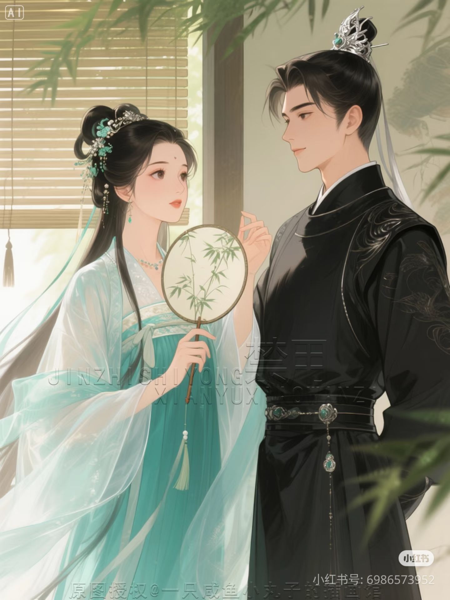 Tân Nương Của Quỷ Vương