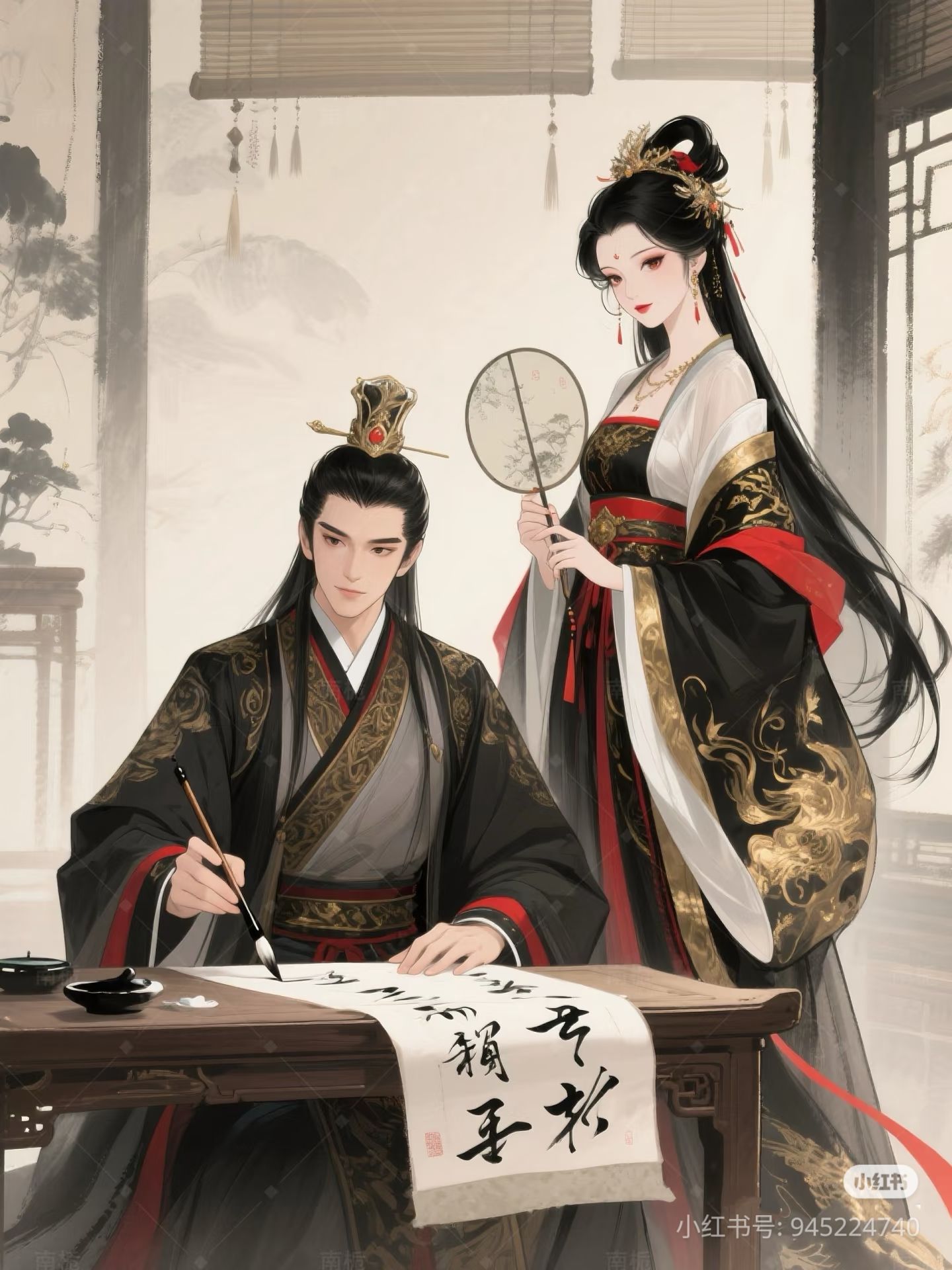 Miêu Nữ Phản Công