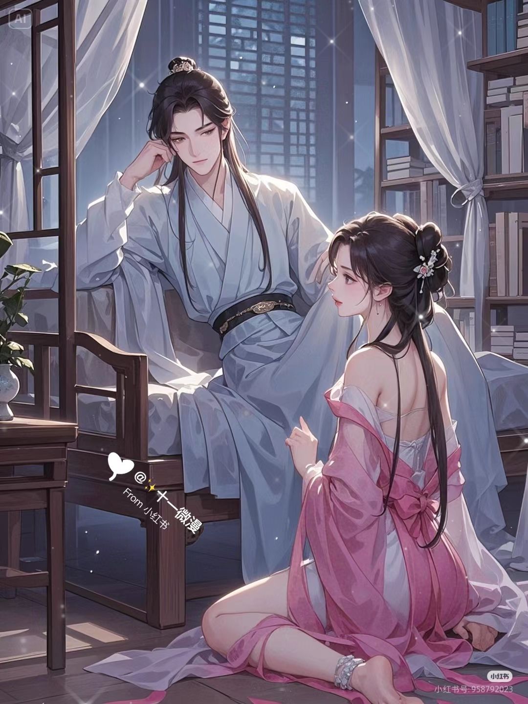 Tình Mệnh Trong Tay