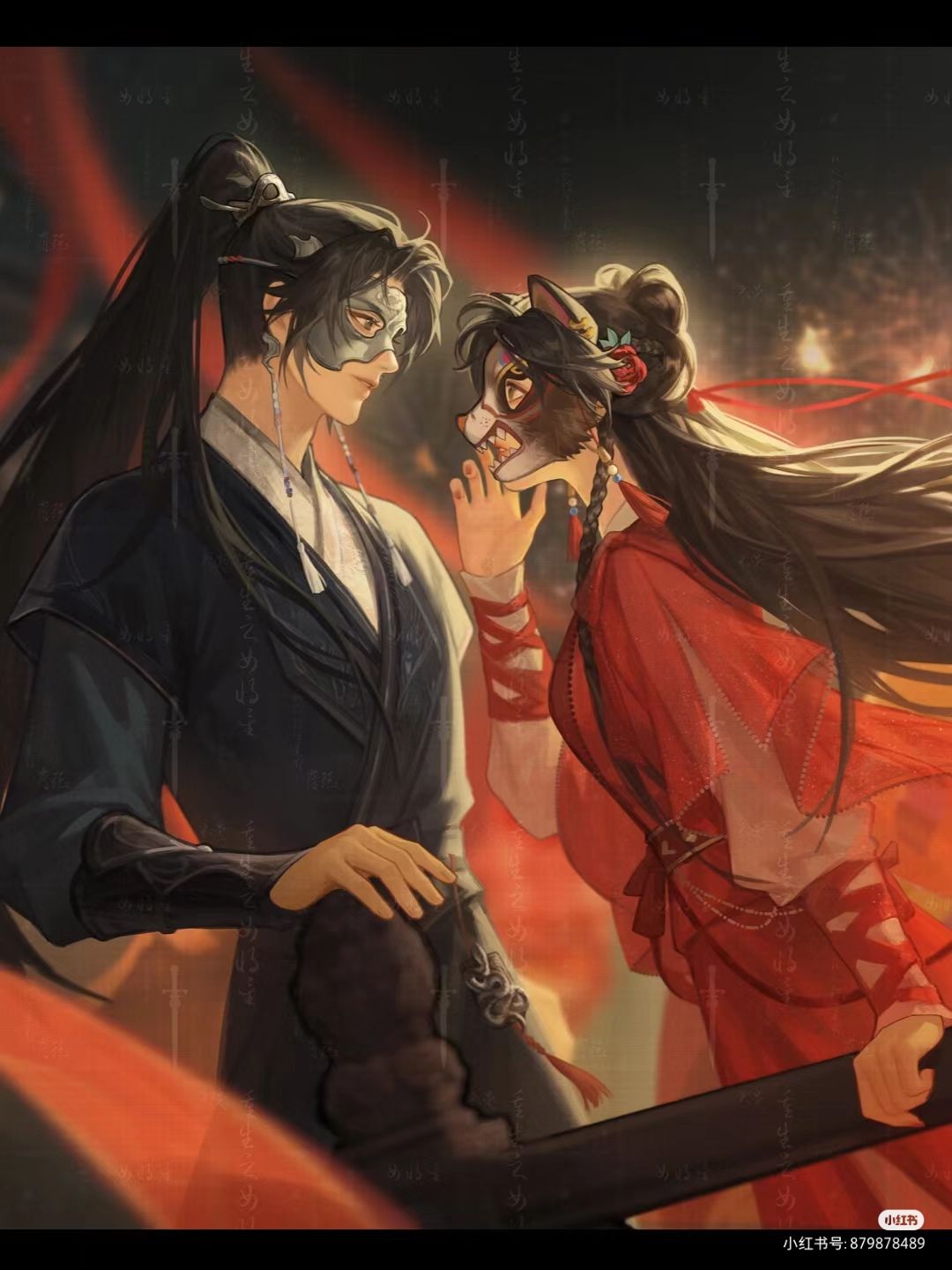 Thâm Tình Không Lưu