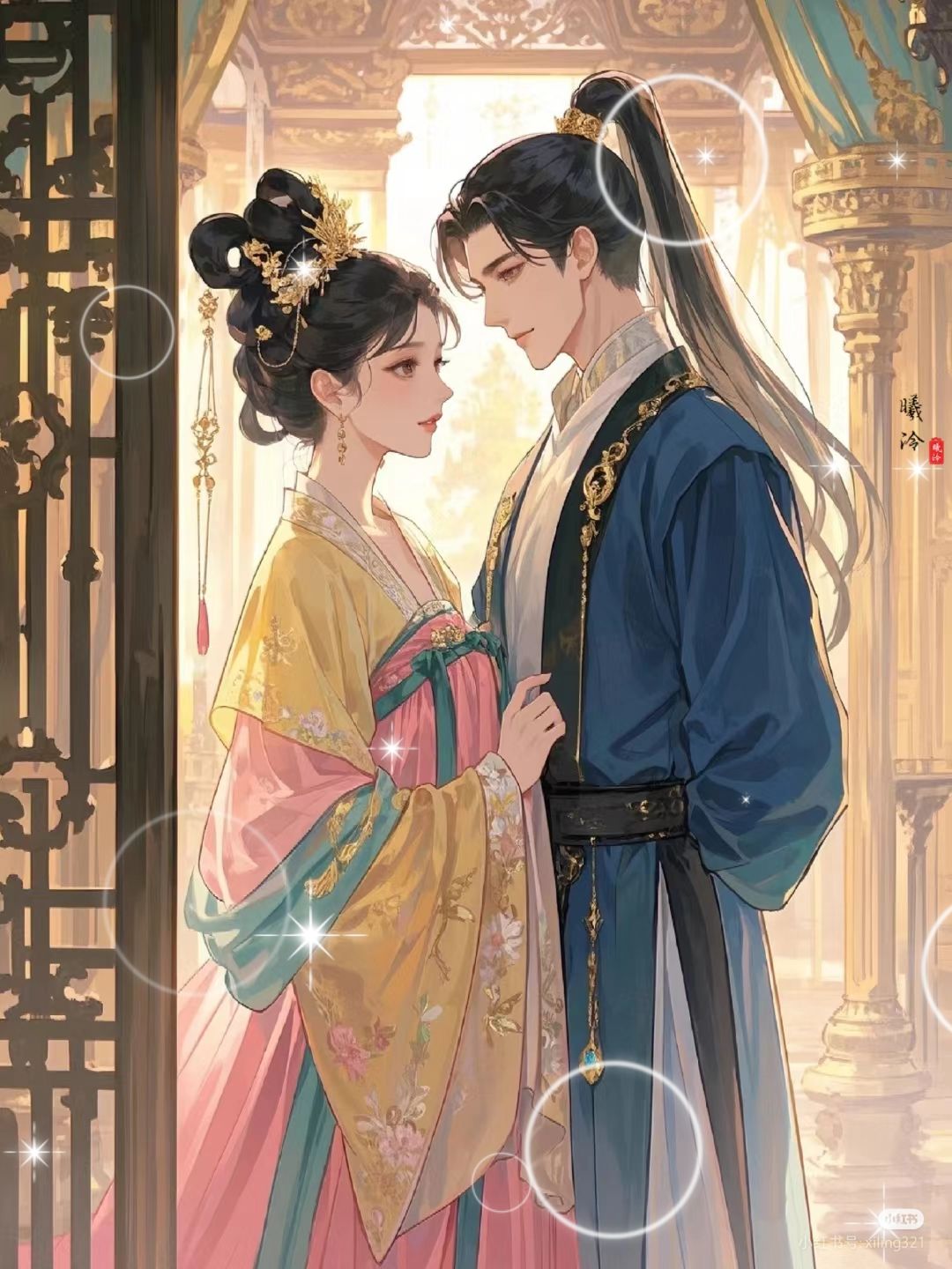 Tôi Là Nữ Phụ Độc Ác