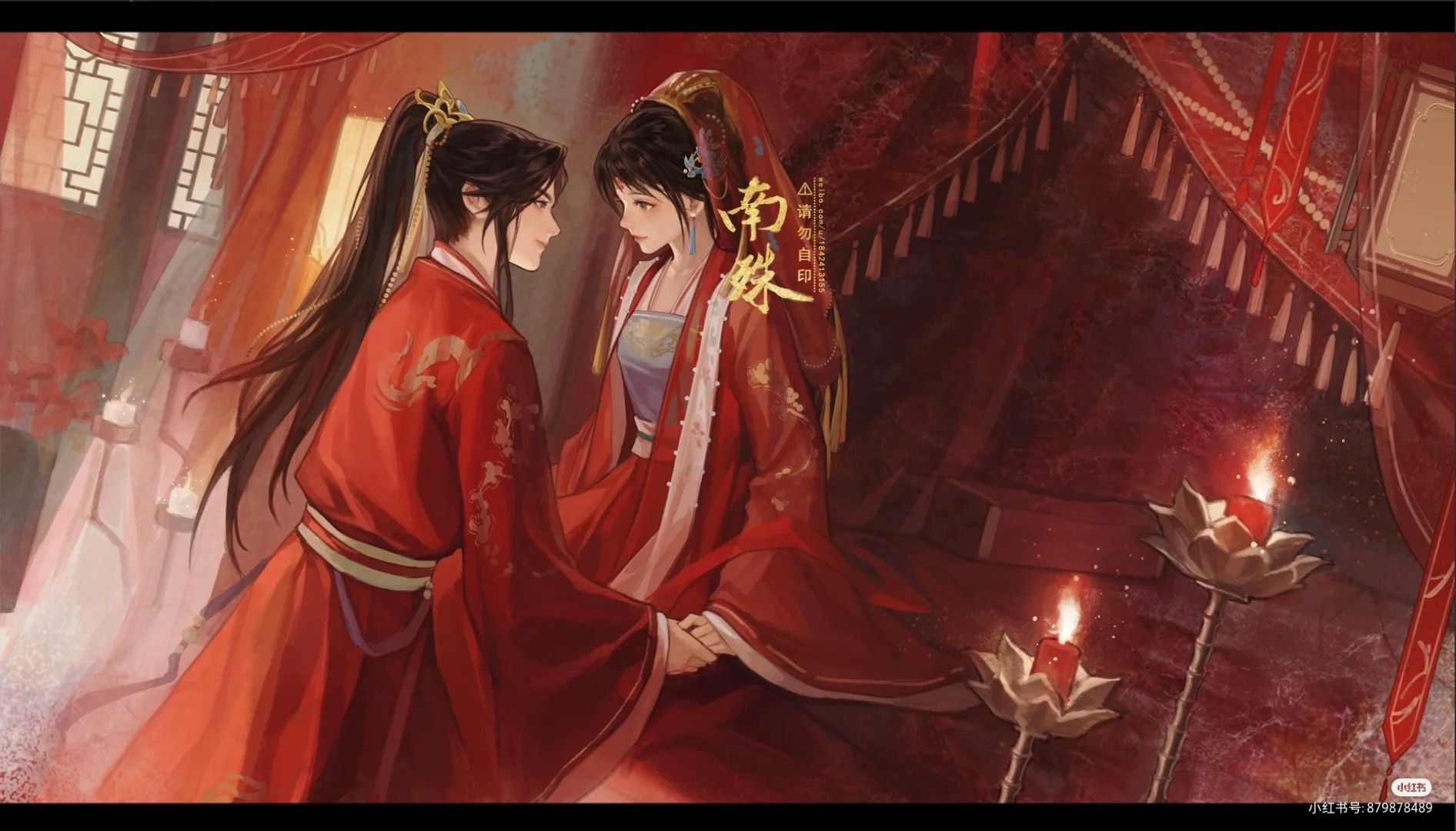 Yêu Em Một Cách Thầm Lặng