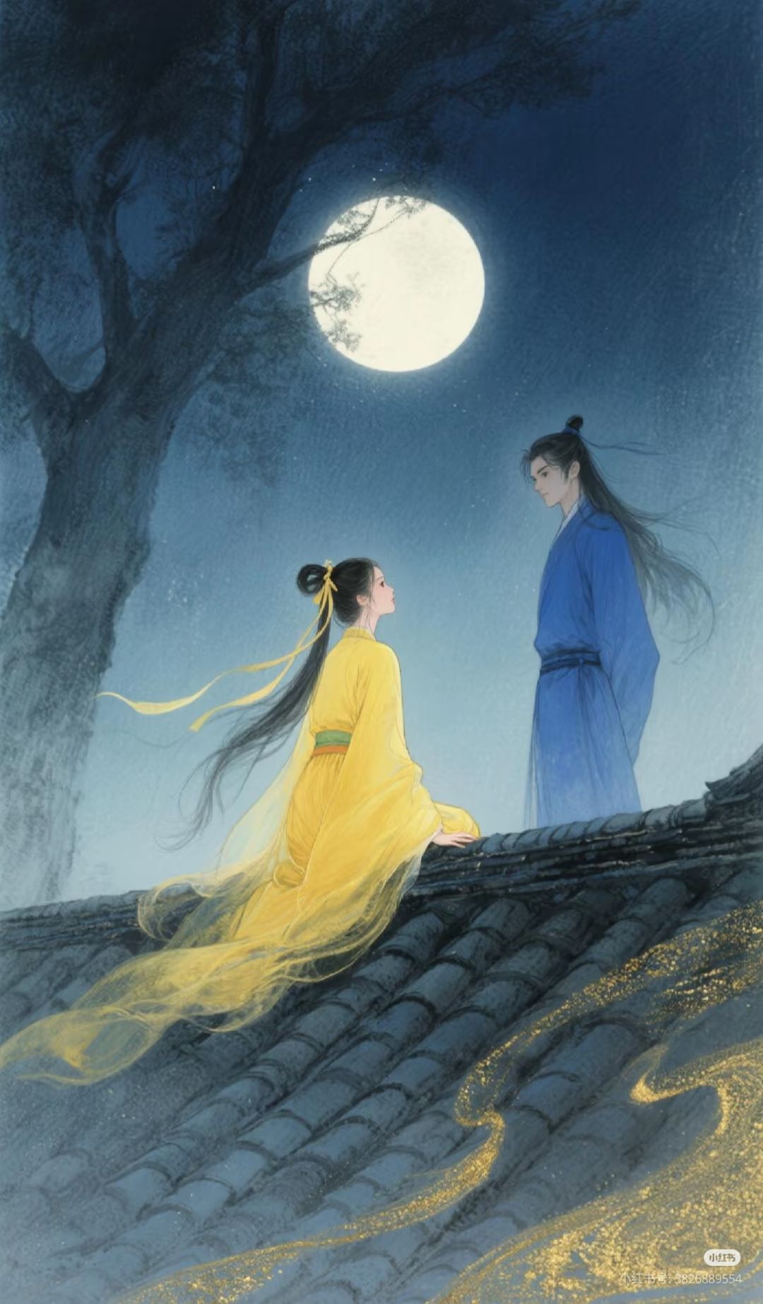 Ông Chủ Yêu Thầm Tôi