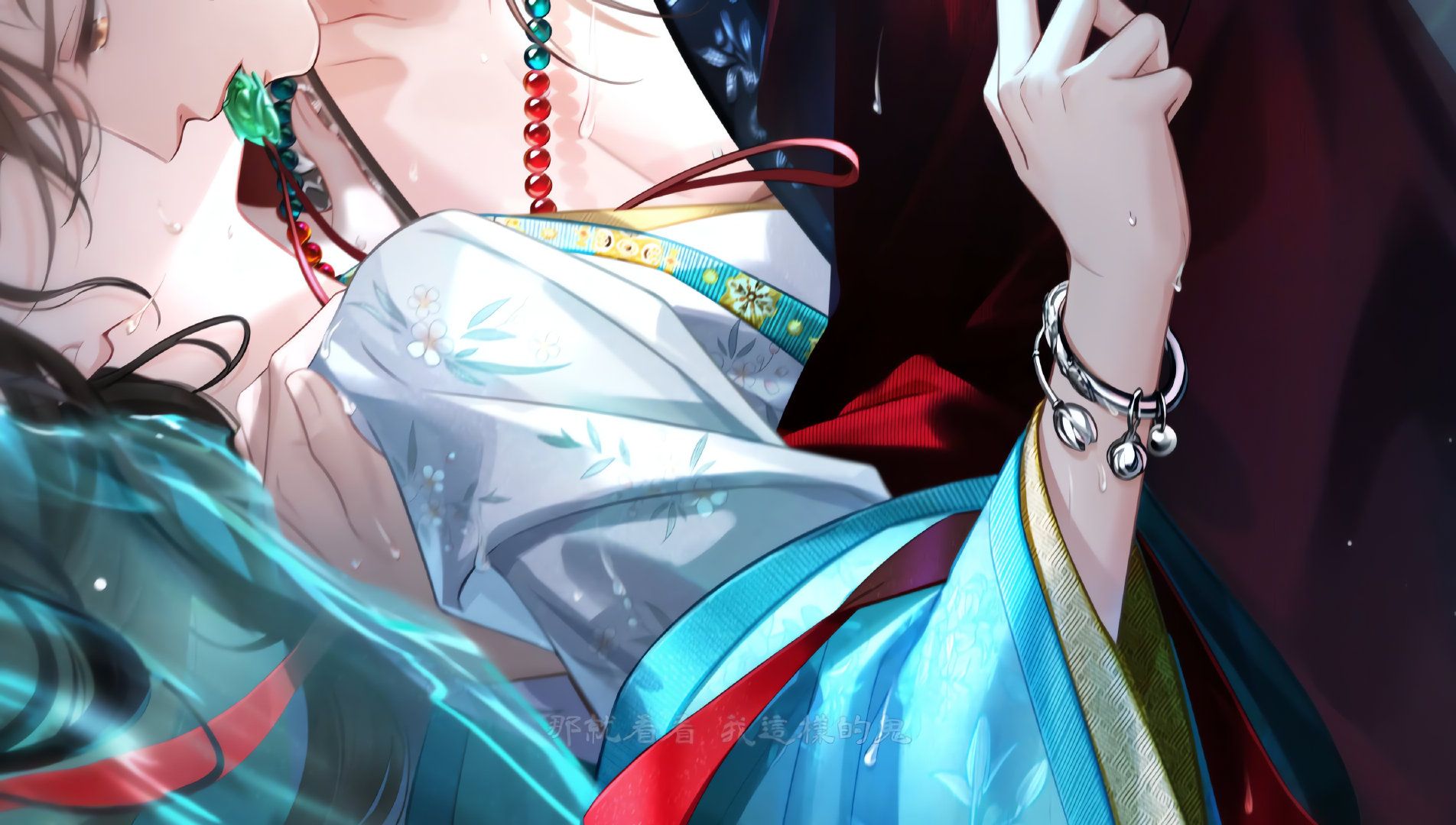 Mưu Kế Hậu Cung