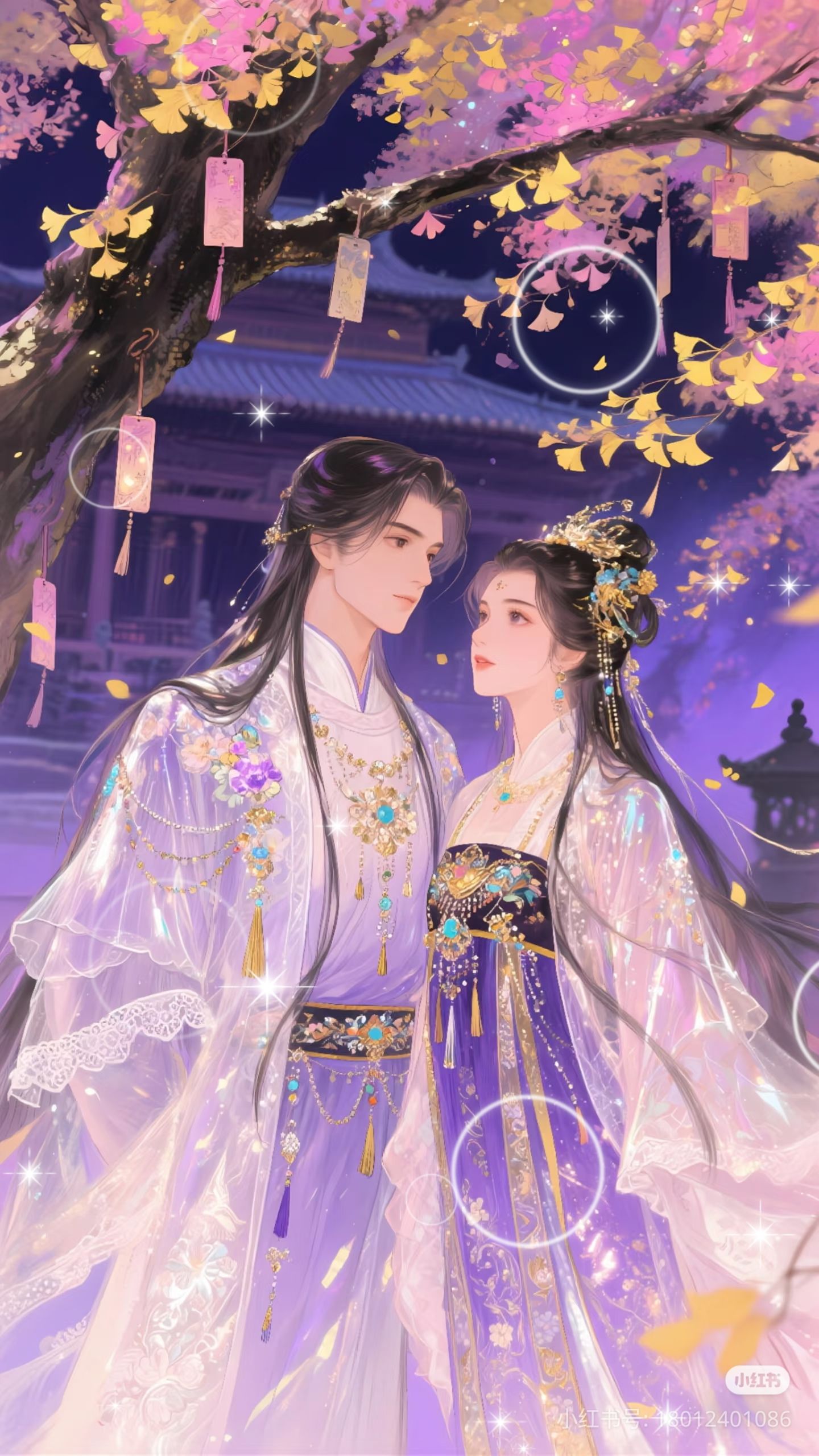 Mối Tình Cơm Chiên