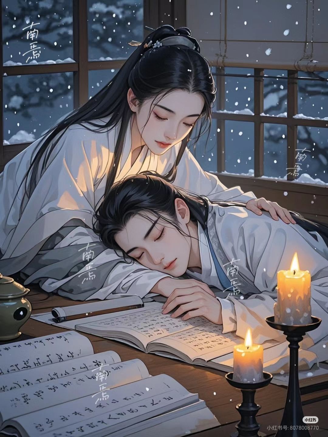 Em Không Thích Lịch Sử Thế Giới, Em Chỉ Thích Anh