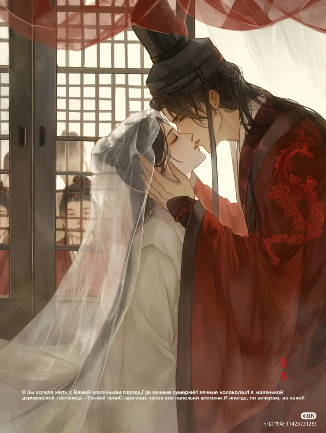 Nữ Đế Chỉ Thích Sự Nghiệp