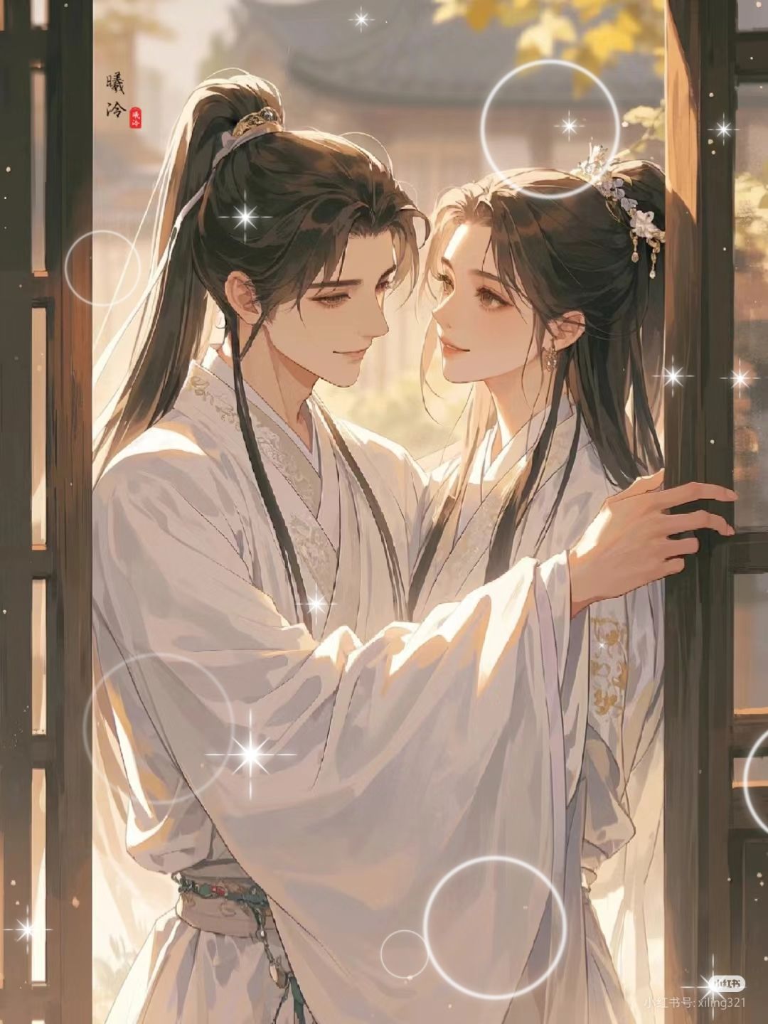 Ánh Sáng Nơi Cuối Chân Trời