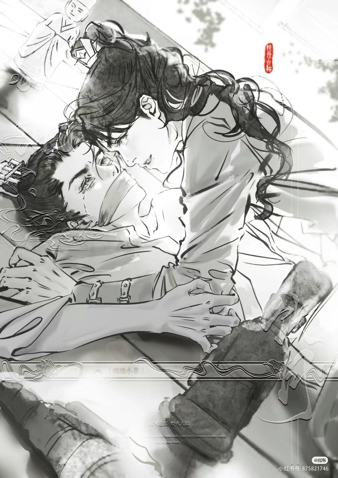 Sau Khi Sống Lại, Ta Đã Quyến Rũ Hầu Gia