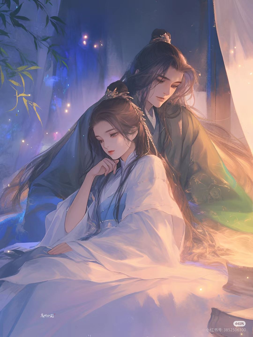 Cô Em Gái Thân Yêu