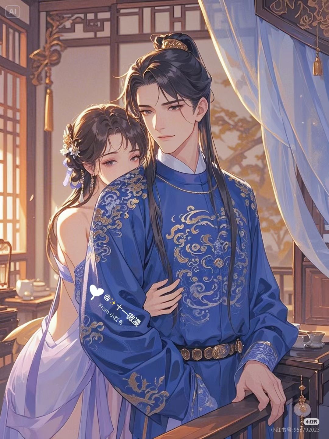 Ông Đây Mới Là Tình Duyên Của Em!