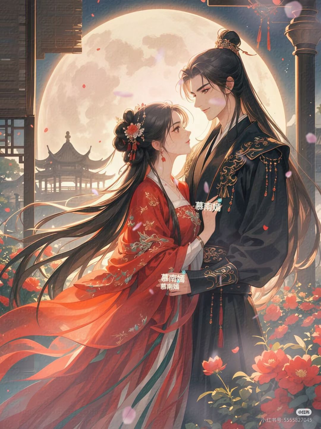 Ánh Trăng Xưa Vẫn Soi Chiếu Cho Ta