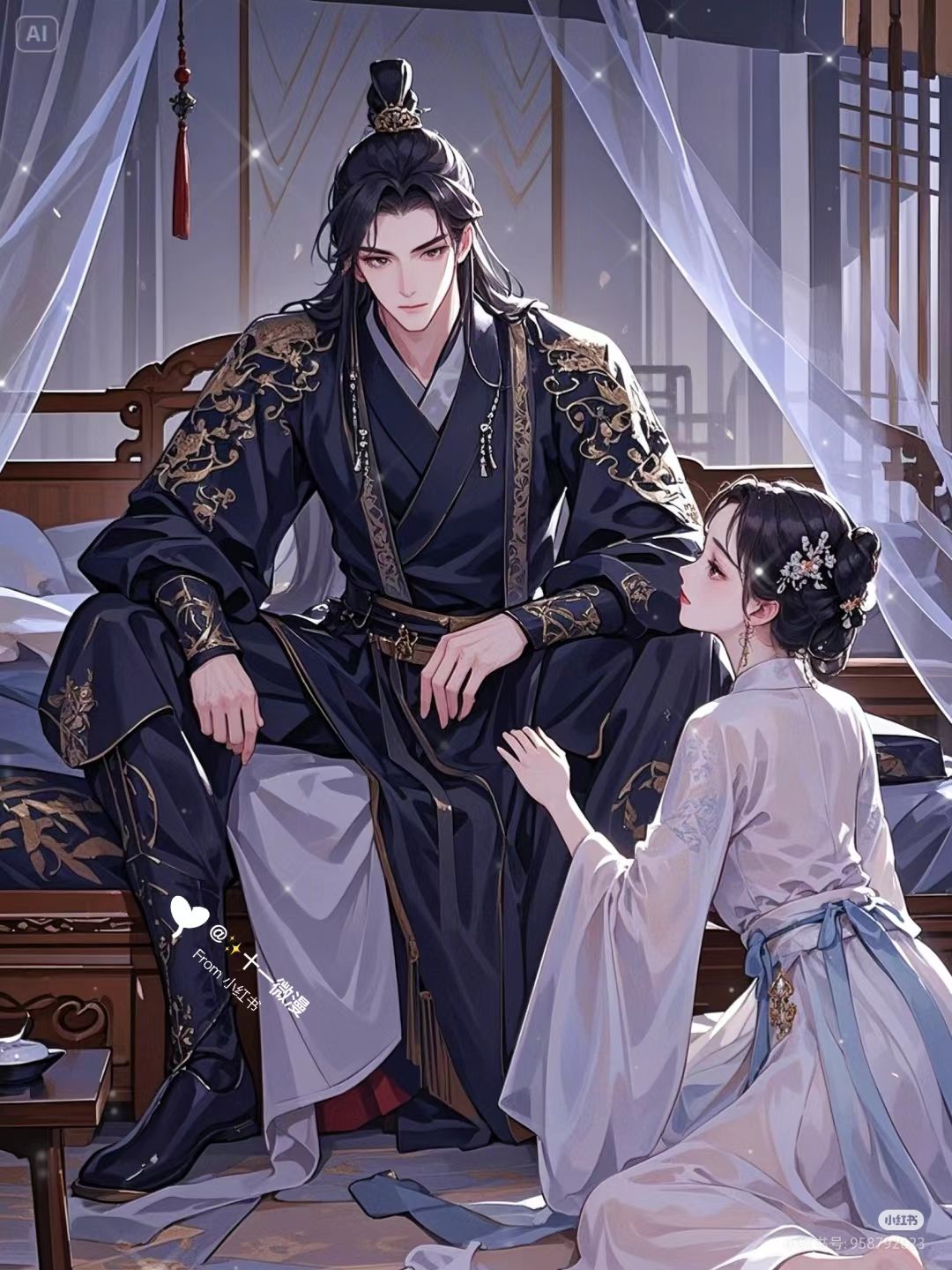 Kẻ Thứ Ba Bất Đắc Dĩ