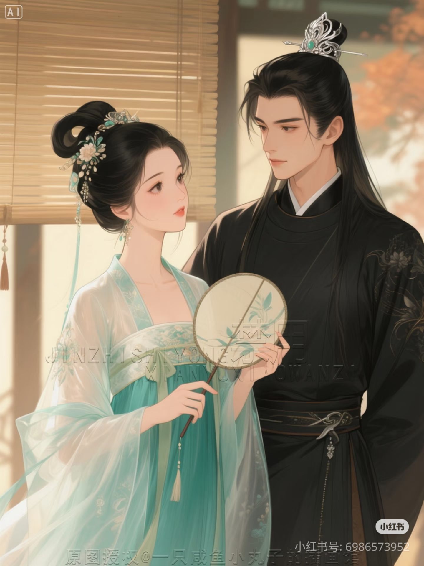 Thay Đổi Đối Tượng Công Lược